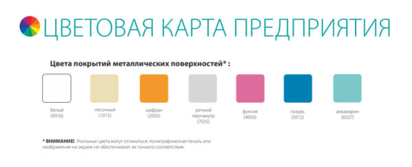 cvetovaya_karta2