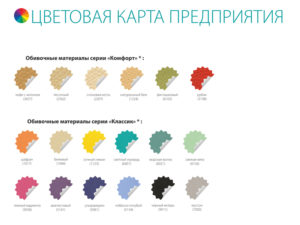 medin-cvetovaya-karta-1