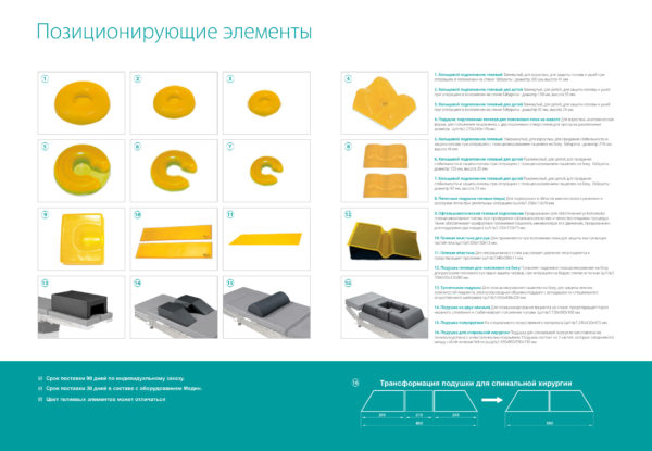 01_CATALOG_2.cdr